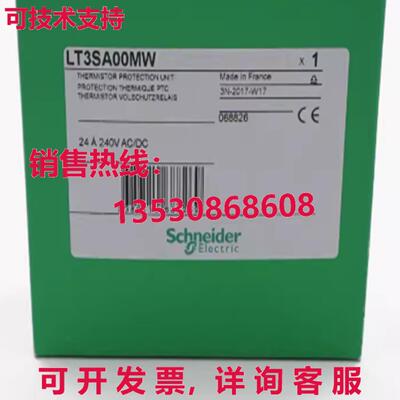 原装供应热敏电阻继电器 LT3SA00MW