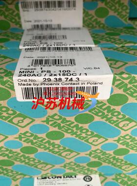 菲尼克斯MINI电源 2938743停产替代2904596