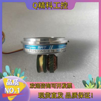 现货多摩川编码器TS2630N91E78