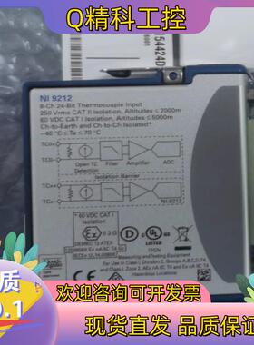 现货NI9212 + TB9212  MINI全新出