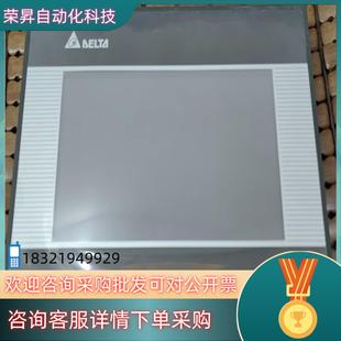 B07S410 人机界面DOP 现货台达触摸屏 7寸