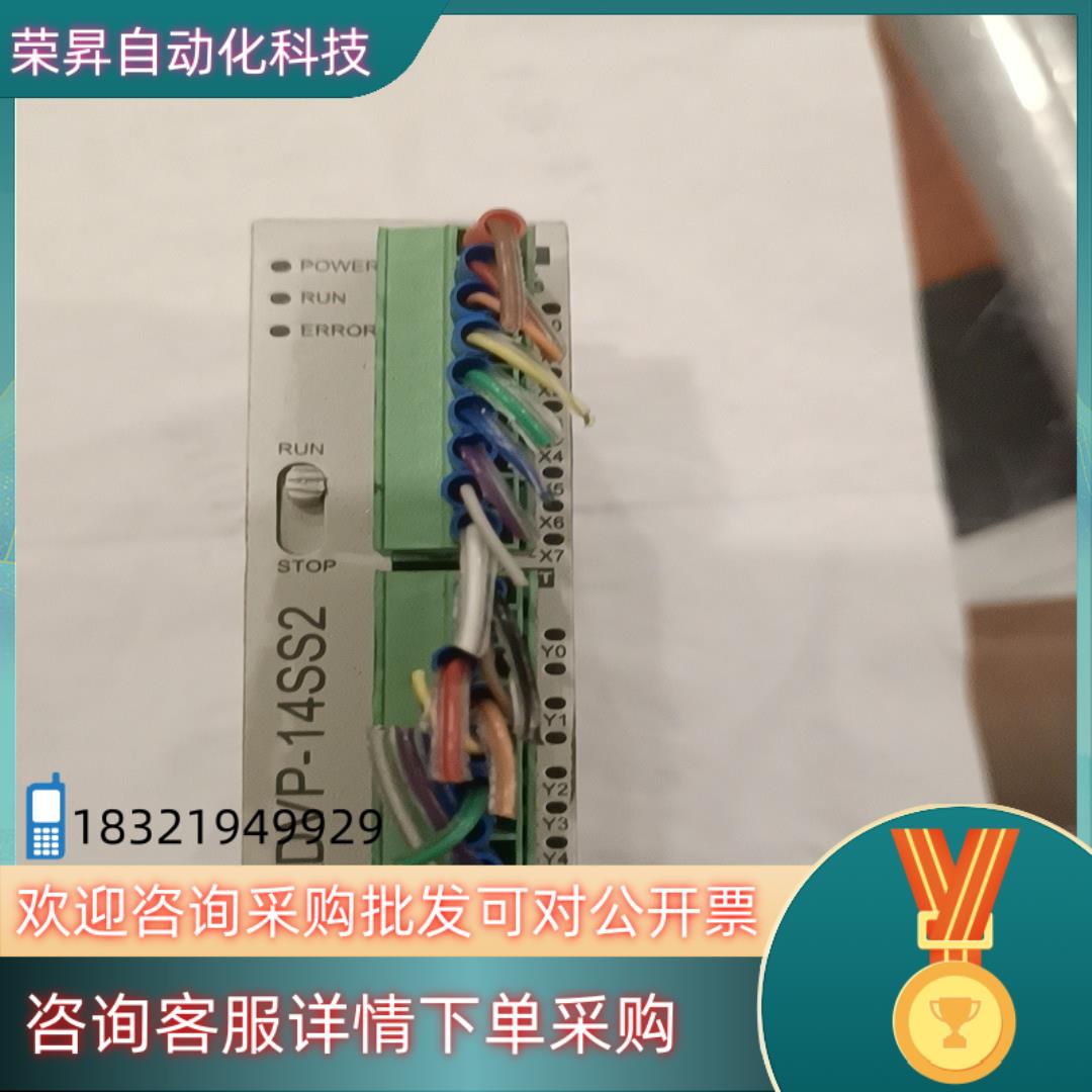 现货台达PLC  DVP-14SS2 11T  拍图  功能