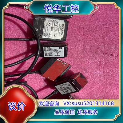 原装Microscan迈思肯扫码器+FIS-6300-5005G议价