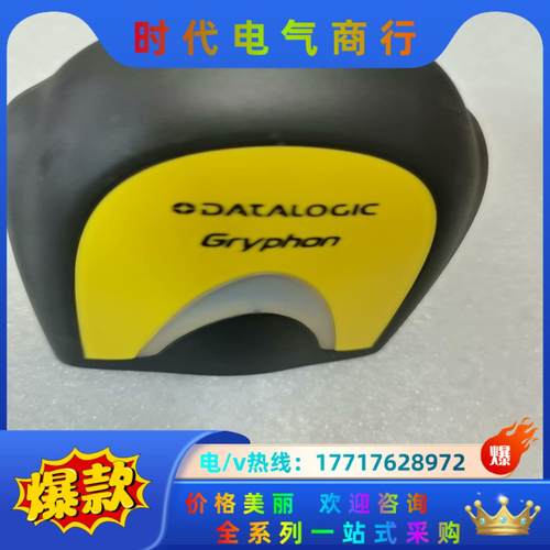 得利捷扫描器  GD4400系列GD4430-DPM 工业扫议价