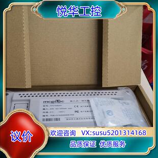 原装昆仑通态触摸屏TPC7062HI议