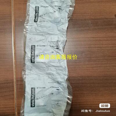 询价IFM易福门E12289以太网网线可接线插头E12289
