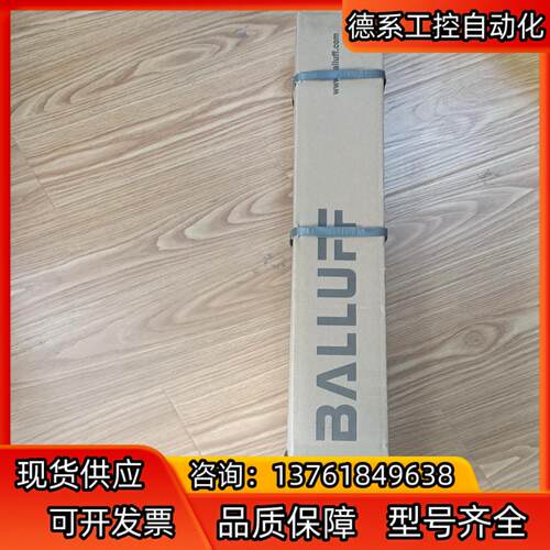 全新原装正品巴鲁夫BALLUFF  BTL7-P511