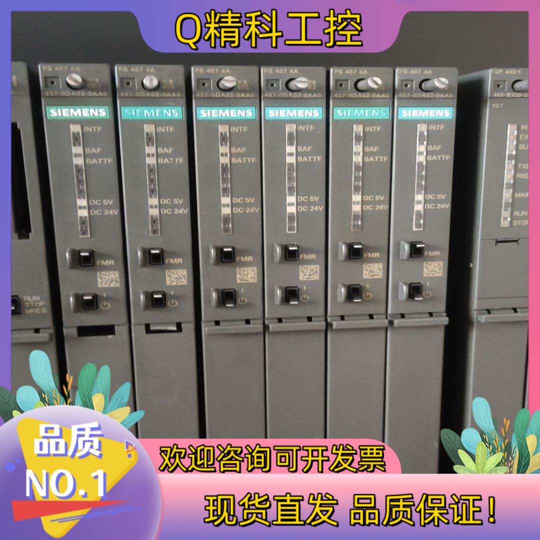 现货407-0DA02-0AA06台