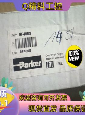 现货原装9F400S溢流阀单向阀供应