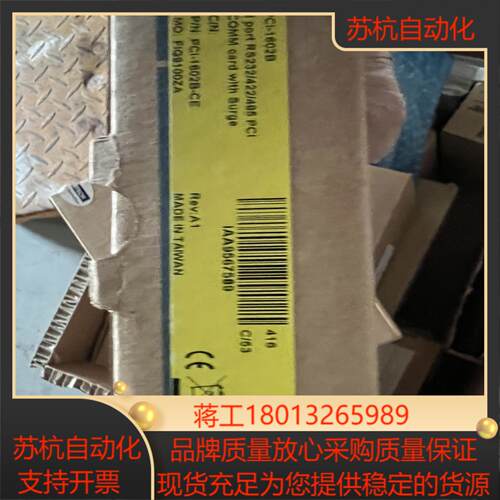 全新原装全新研华PCI-1602B双口RS232-4224