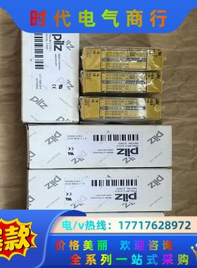 312225 PSSU E F 2DOR 8/312631