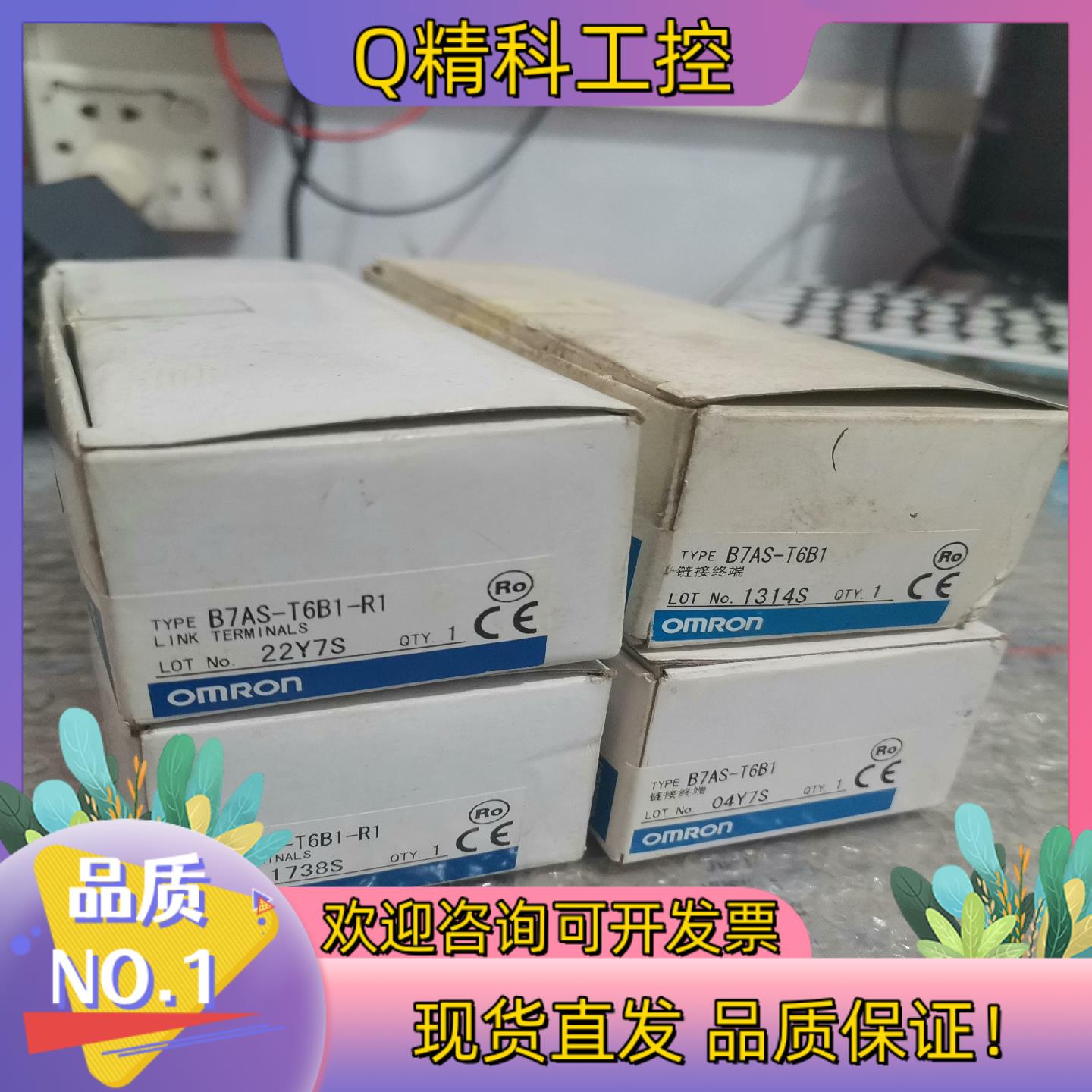 现货B7AS-T6B1  /B7AS-T6B1-R1各