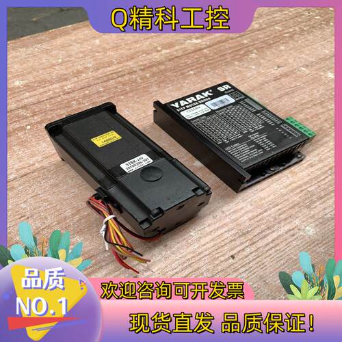 现货信浓57步进刹车套装驱动信浓Y2SSR4256细分电流