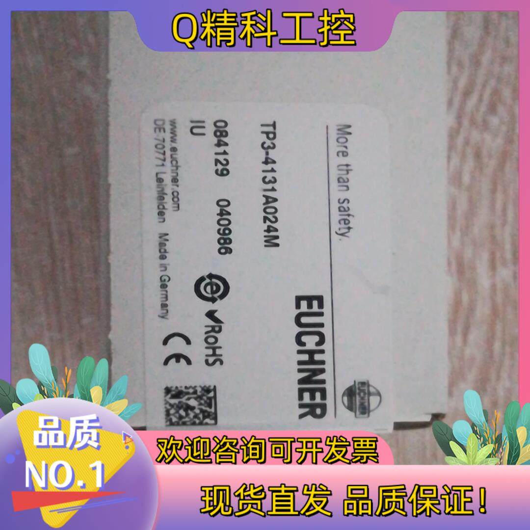 现货084129 TP3-4131A024M RGBF03D12