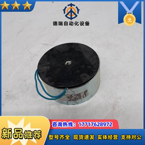 KENDRION康德瑞恩电磁铁马达 GTB080.0000议价