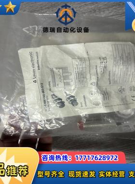 劳易测接近开关IS 18MM/4NO-8E0-S12传感器5