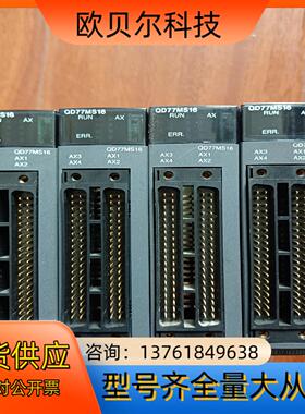 Q系列PLC模块 QD77MS16