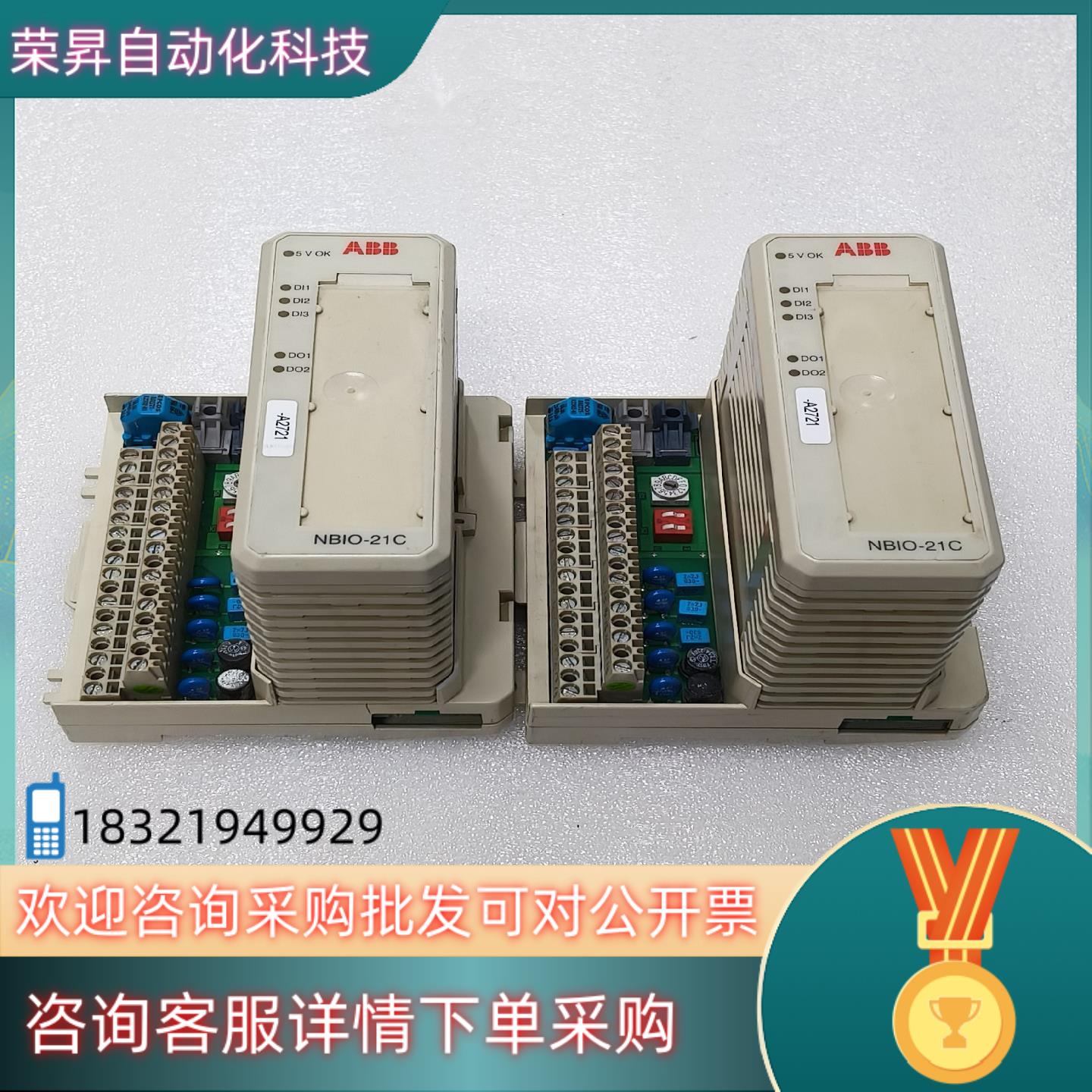 现货ABB模块NBIO-21C 3BSE017427R1 配底座