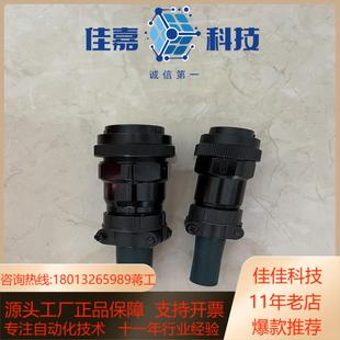 JL05 安川 19针和34针 机器人配件 6A24 3BC