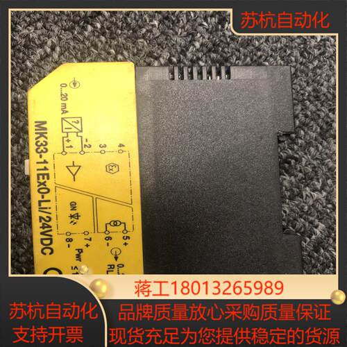 MK33-11Ex0-Li/24VDC 全新正品 现货 欢迎