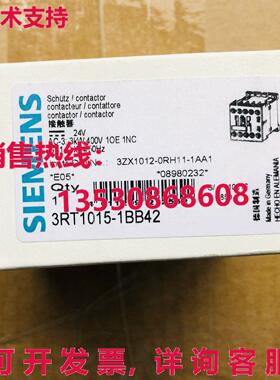 供应原装3RT1015-1BB42 接触器    3RT1 015-1BB42