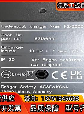 德尔格 Drager  8318639，全新原装正品，适