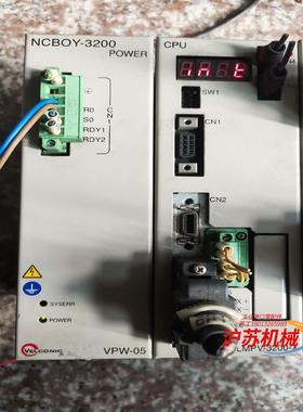 东荣系统 VLMPV-3200-X VPW-05