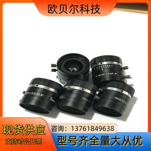 支持118 MH3520S 大华工业镜头 MH1620S