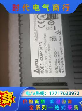 台达全新DOP-107EG原装正品台达触摸屏议价