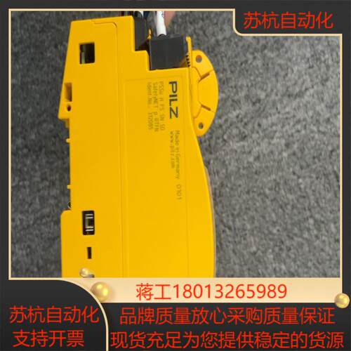 PILZ 现货成色好 现货 需要的来 便宜出来议价