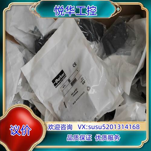 PS1-E181议价