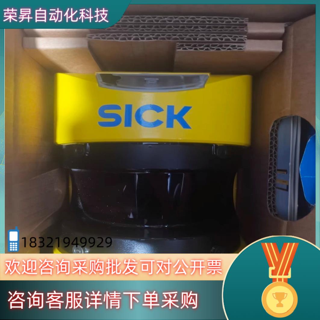 现货全新原装西克SISK激光扫描仪 S30A-4111CP