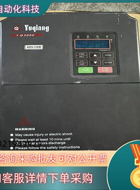 现货誉强变频器YQ3000F7-4011G11KW所示
