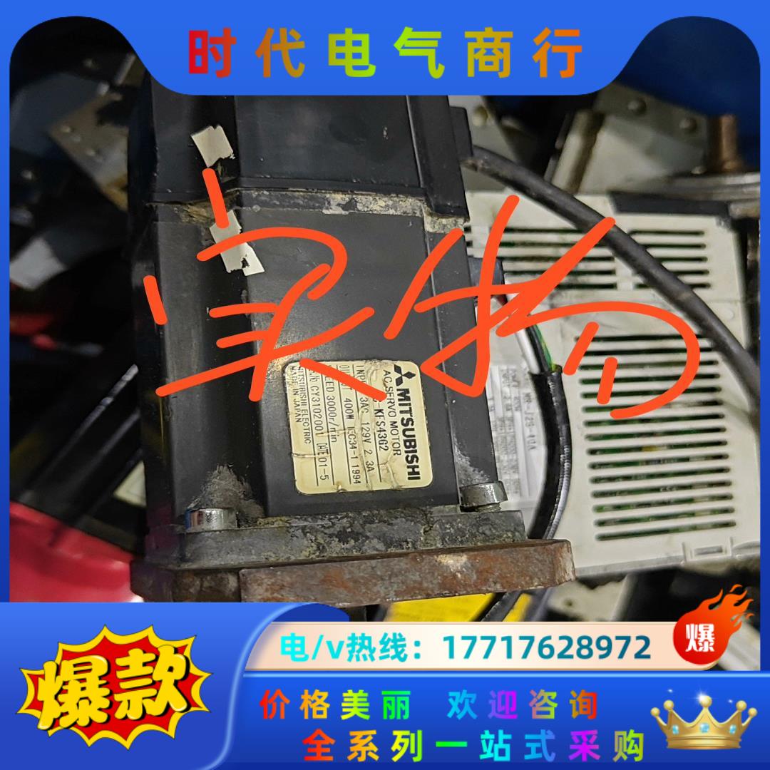 仓货，三菱400W,HC-KFS43G2，电机，无驱动器议价