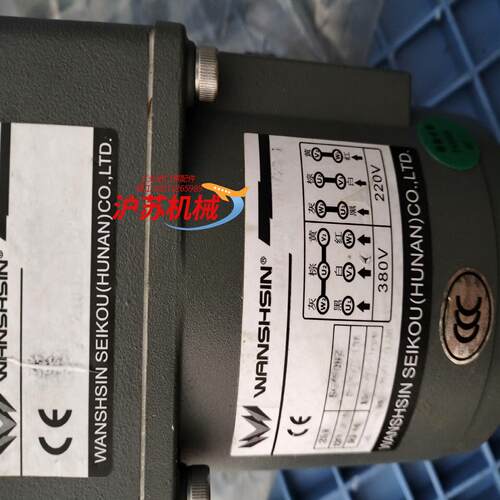 齿轮减速机万鑫精工减速电机全新，没有使用过，为，邮费