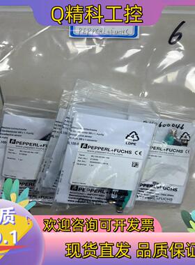 现货倍加福PEPPERL+FUCHS 超声波传感器 ML100-