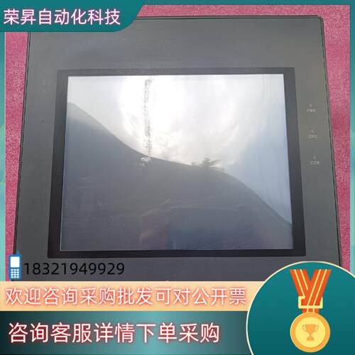 现货步科MT4512TE 触摸屏功能正常成色的联系