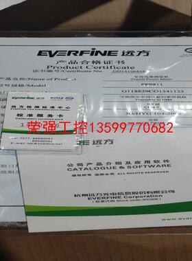 【荣强工控】杭州远方 EVERFINE PF9811 智能电量测量仪