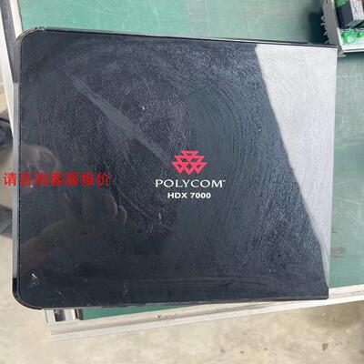 视频会议终端:宝利通HDX7000，成色好