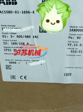 全新原装正品变频ACS580-01-169A-4