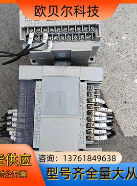 维控PLC  LX3v-1212MT-A，