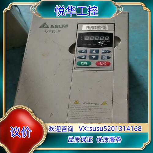 原装台达VFD055F43B型5.5千瓦的三相变频器。货，机议