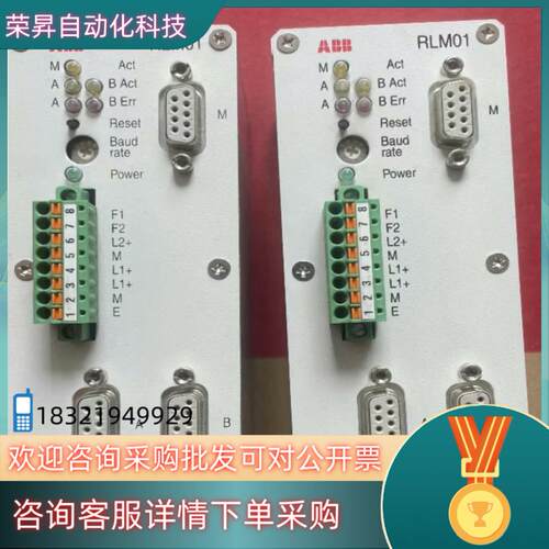 现货ABB通讯卡件RLM01P 3BDZ000398R1议