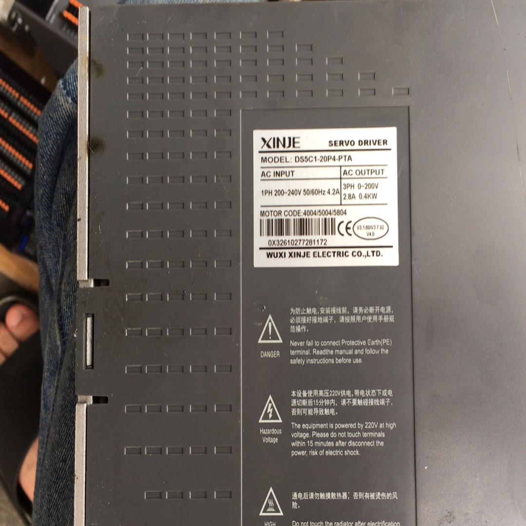 现货信捷XINJE400W驱动器型号DS5C1-20P4-