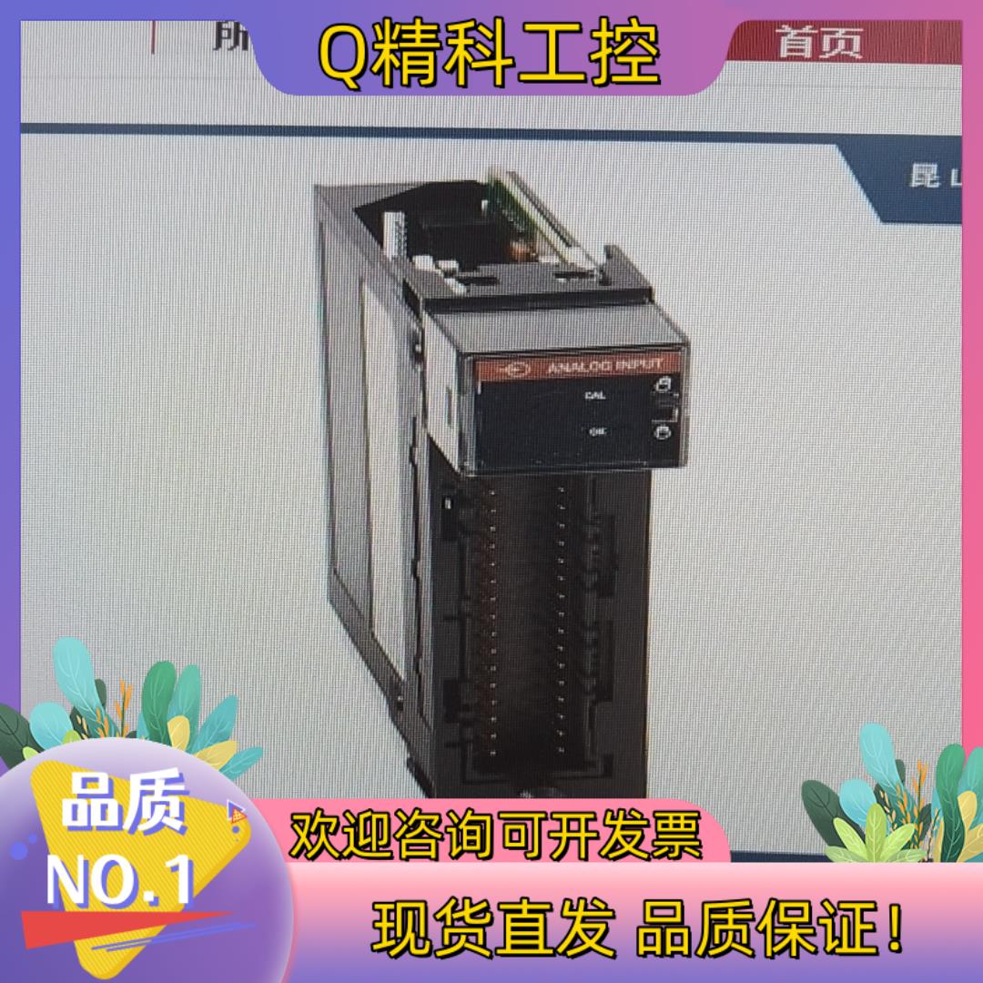 现货罗克韦尔AB1756-IF8输入模块