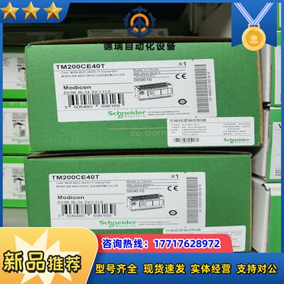 TM200CE40T全新原装正品新到货议价