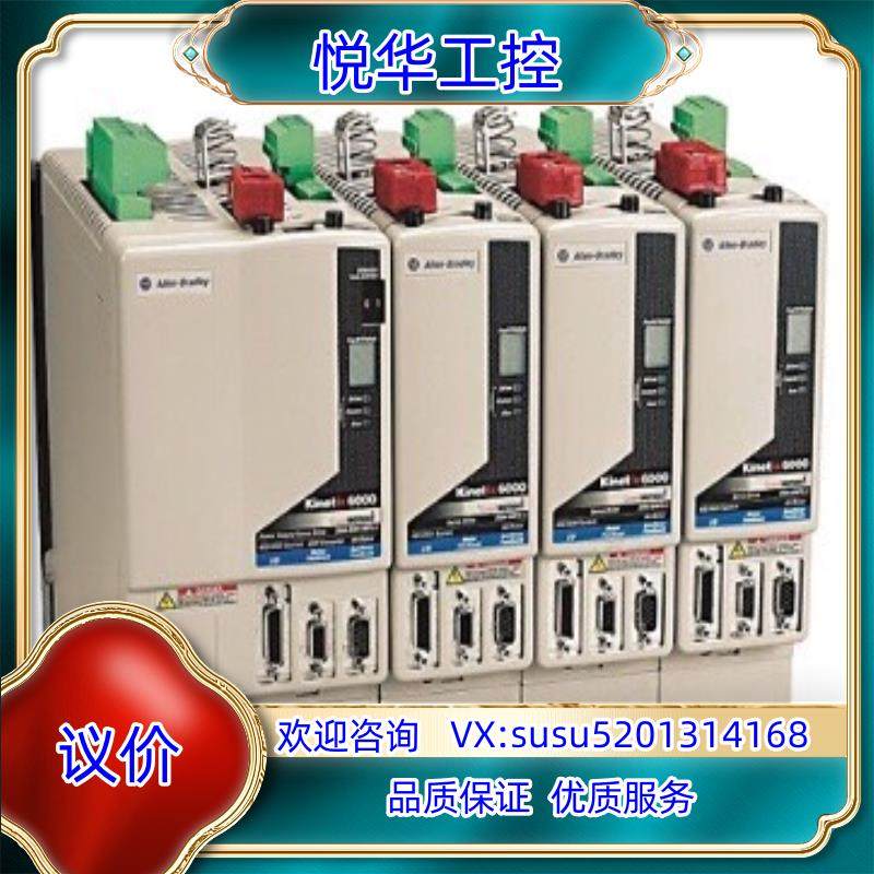 AB 罗克韦尔 2094-PRS7 伺服驱动器 电源导轨议价