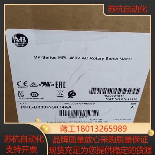MPL-B330P-SK74AA， 罗克韦尔A-B 伺服马达