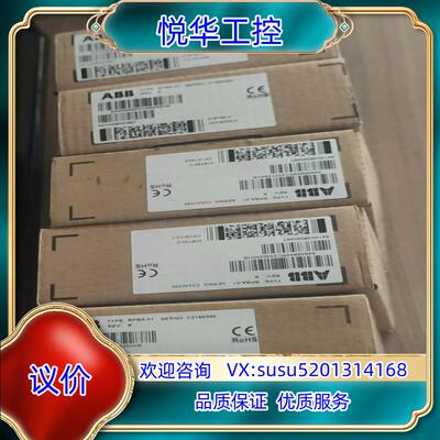 原装RPBA-01全新原装原装正品ABB通讯模块适配器Profi议价