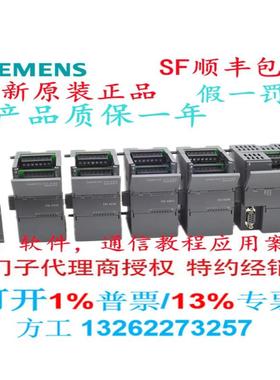 SB 6ES7288-5CM01/5AQ01/5BA01/5AE01/5DT04-0AA0/7DP01